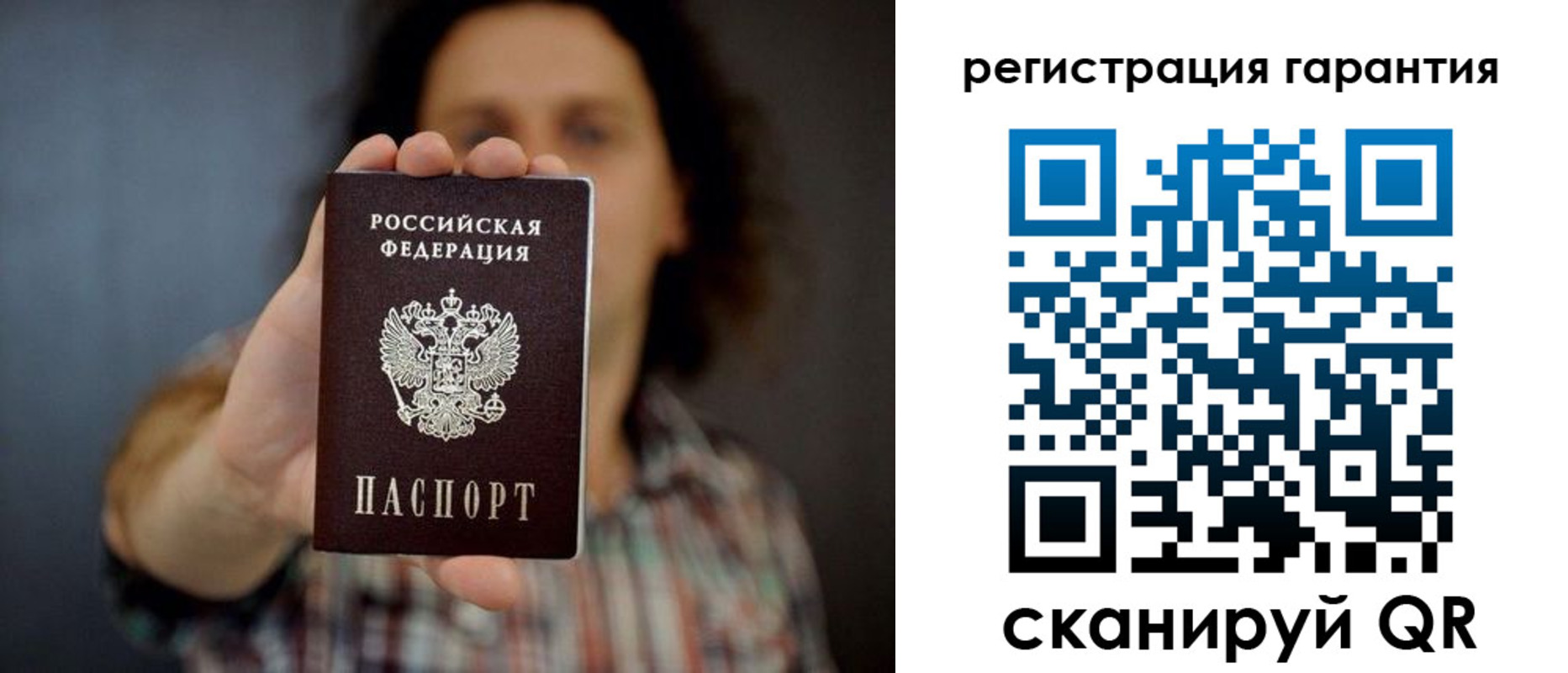 прописка для кредита в Октябрьске