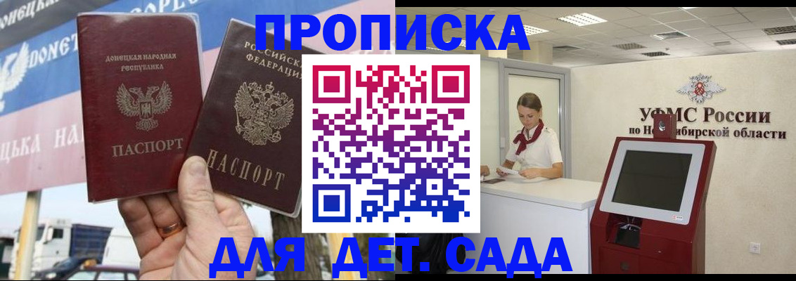 временная регистрация поиск в Октябрьске
