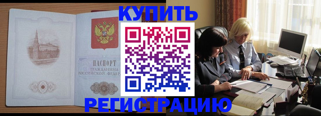 миграционный учет в Октябрьске