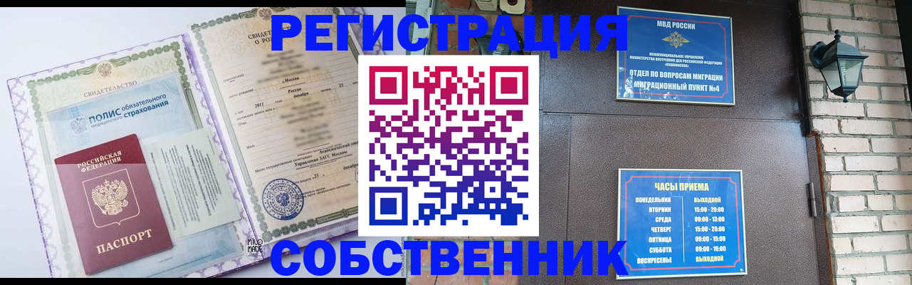 регистрация для дет. сада в Октябрьске
